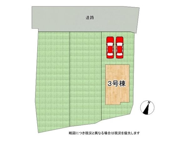 枚方市甲斐田町　新築一戸建て　第１期　３号棟