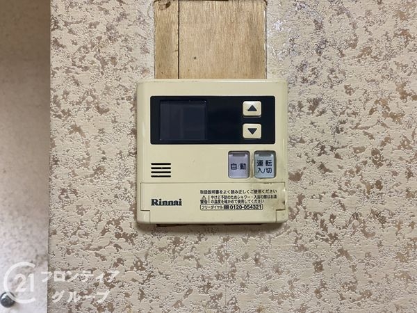 枚方市山之上３丁目の中古一戸建て