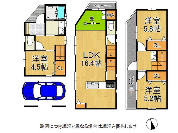 枚方市甲斐田新町の中古一戸建て