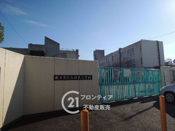 枚方市甲斐田新町の中古一戸建て(枚方市立山田東小学校)