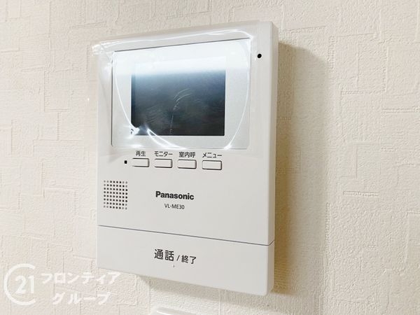 枚方市甲斐田新町の中古一戸建て