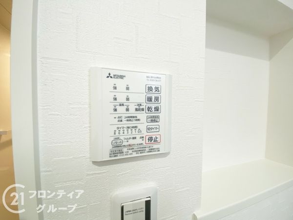 枚方市甲斐田新町の中古一戸建て