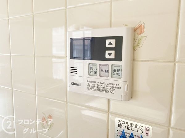 寝屋川市香里北之町の中古一戸建て