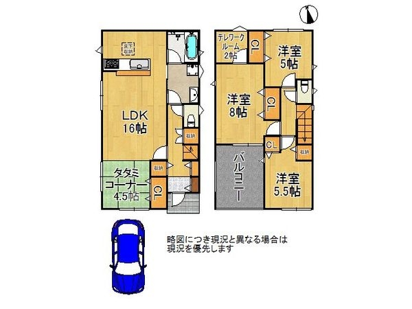 枚方市長尾峠町　新築一戸建て　第３　６号棟