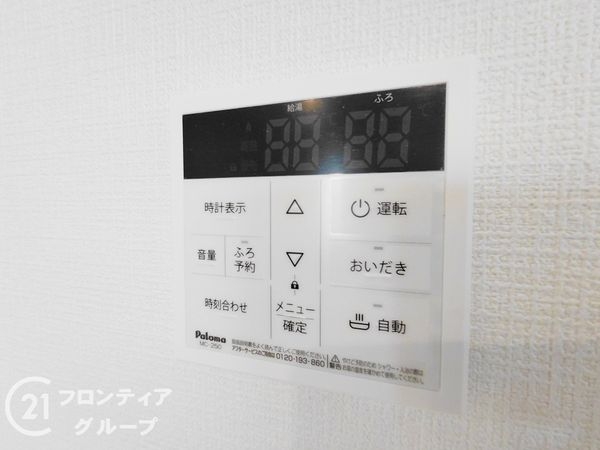 枚方市長尾峠町　新築一戸建て　第３　６号棟