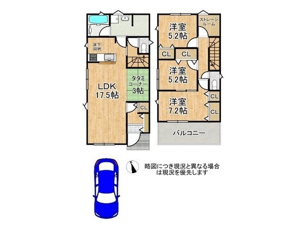 枚方市長尾峠町　新築一戸建て　第３　５号棟