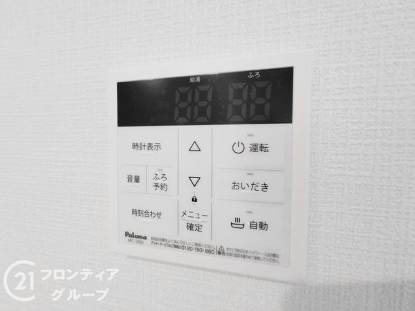 枚方市長尾峠町　新築一戸建て　第３　５号棟