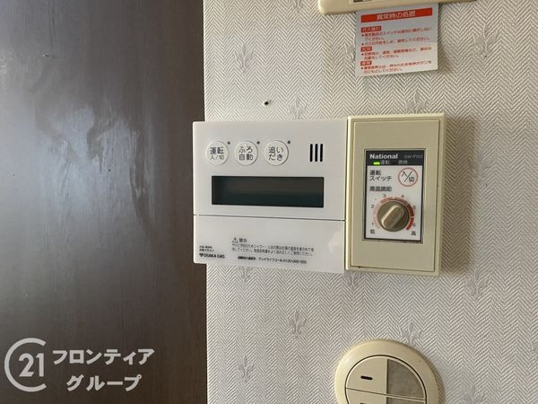 寝屋川市成田東が丘の中古一戸建て