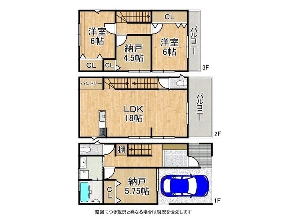 枚方市長尾西町１丁目　新築一戸建て