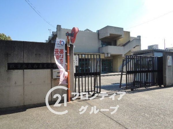 枚方市長尾西町１丁目　新築一戸建て(枚方市立西長尾小学校)