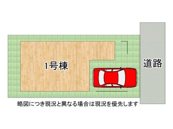 枚方市長尾西町１丁目　新築一戸建て
