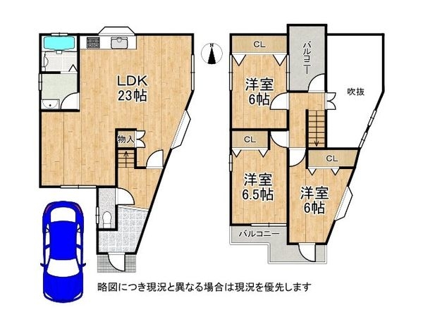 枚方市茄子作１丁目の中古一戸建て