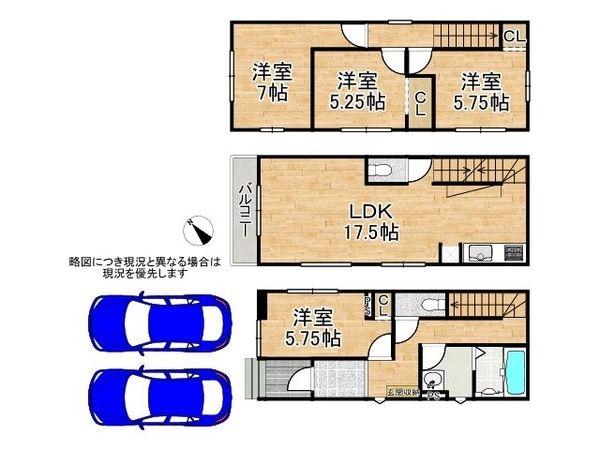 寝屋川市国松町　新築一戸建て　１期　1号棟