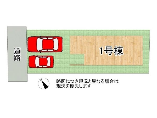 寝屋川市国松町　新築一戸建て　１期　1号棟