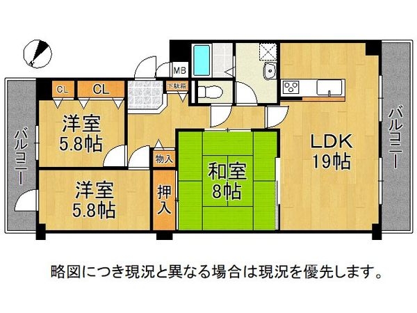 ルネ枚方　中古マンション