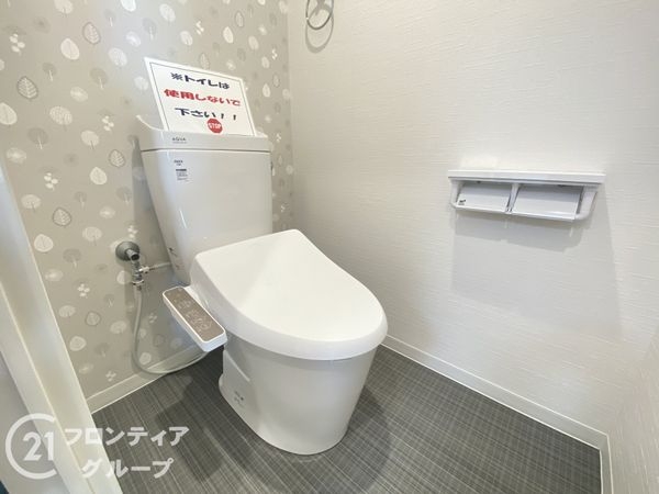 ルネ枚方　中古マンション