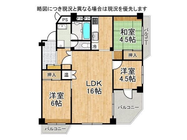 藤阪ハイツB１　中古マンション