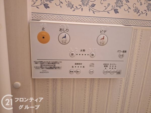 藤阪ハイツB１　中古マンション