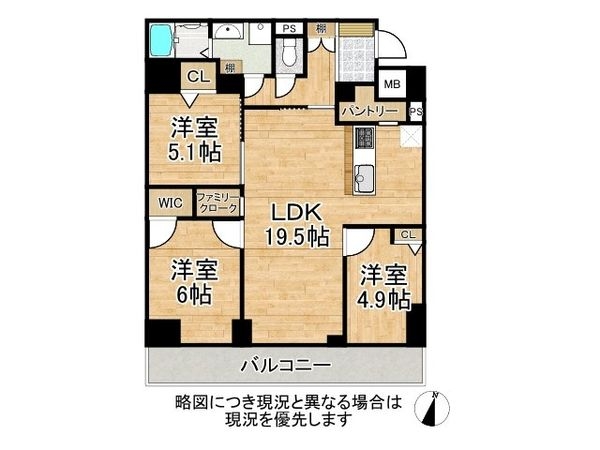 ルネ枚方　中古マンション