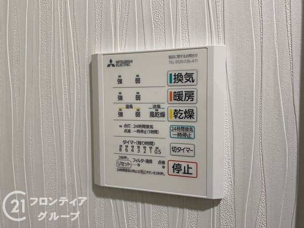 寝屋川サンハイツＡ棟　中古マンション