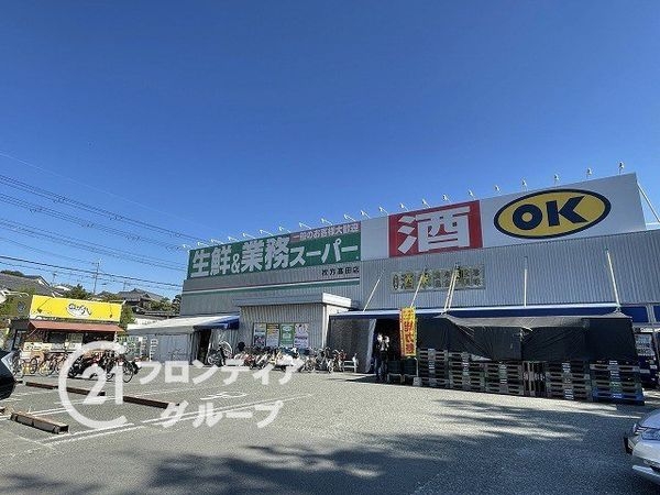 枚方市東香里元町　新築一戸建て　2号棟(業務スーパー高田店)
