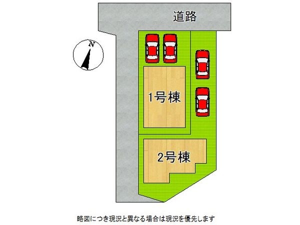 枚方市東香里元町　新築一戸建て　2号棟