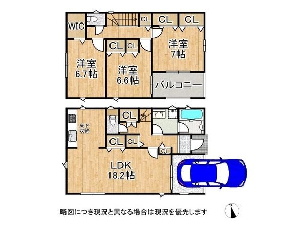 枚方市渚元町　新築一戸建て　第５　１号棟