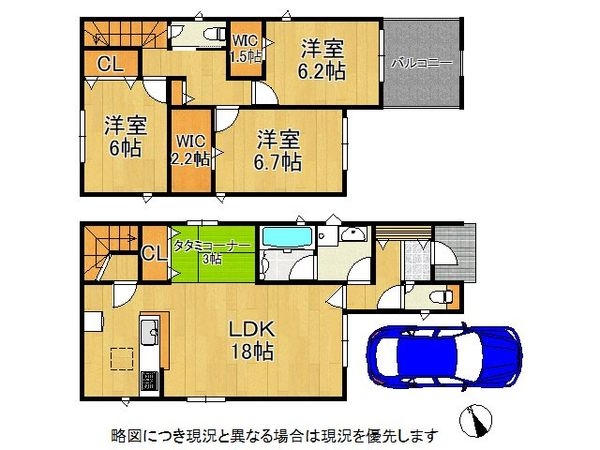 枚方市渚元町　新築一戸建て　第５　２号棟