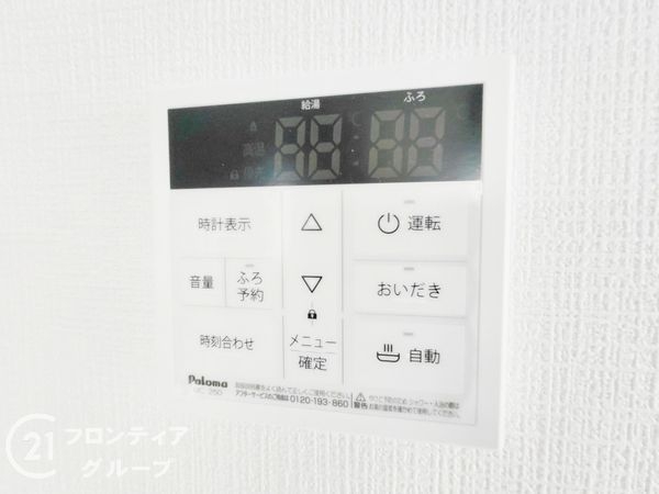 枚方市渚元町　新築一戸建て　第５　２号棟