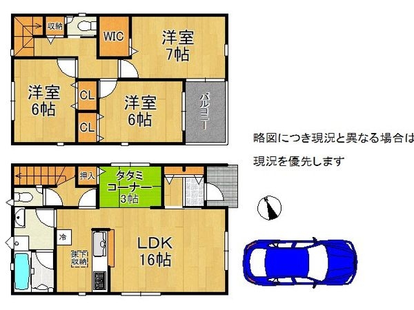 枚方市渚元町　新築一戸建て　第５　3号棟