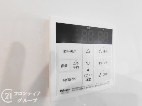 枚方市渚元町　新築一戸建て　第５　3号棟