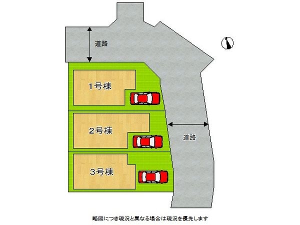 枚方市渚元町　新築一戸建て　第５　3号棟