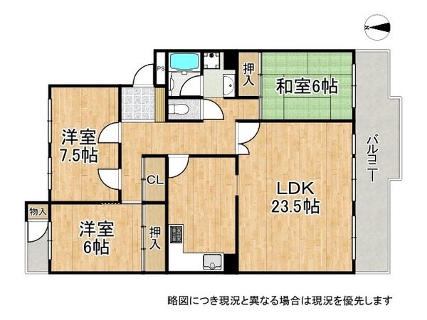 グリーンヒル光善寺住宅第５号棟　中古マンション