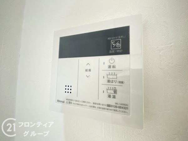 グリーンヒル光善寺住宅第５号棟　中古マンション