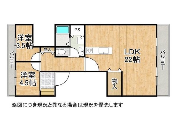 香里ケ丘ガーデンハイツ１　中古マンション