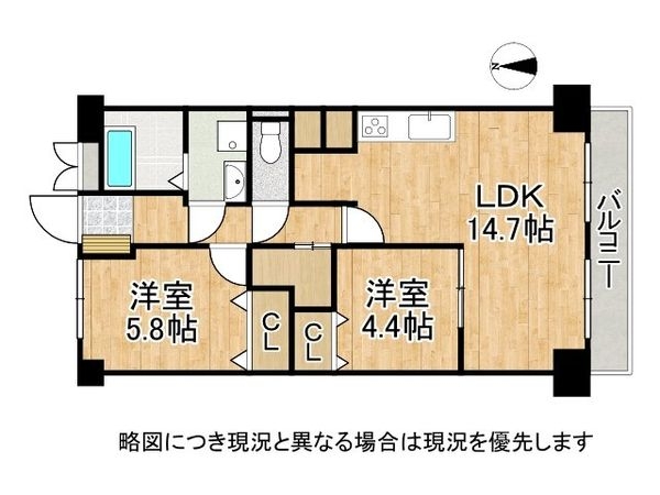 枚方ハイツ第８号棟　中古マンション