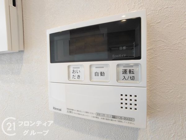 枚方ハイツ第８号棟　中古マンション