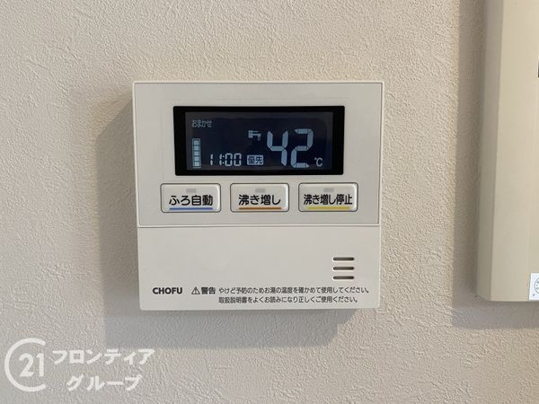 香里ヶ丘七丁目アーバンライフ　中古マンション