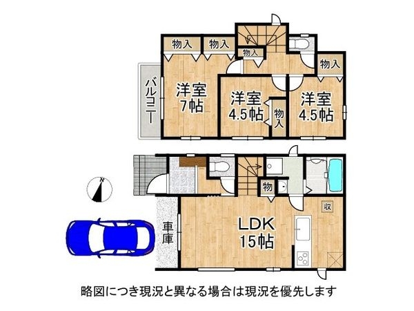 枚方市星丘２丁目　新築一戸建て　全１区画