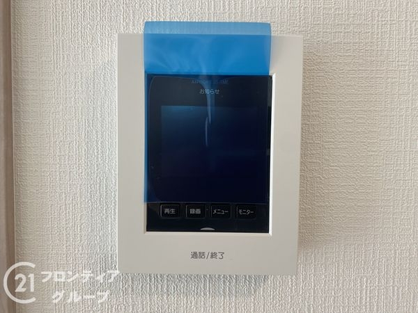 枚方市星丘２丁目　新築一戸建て　全１区画