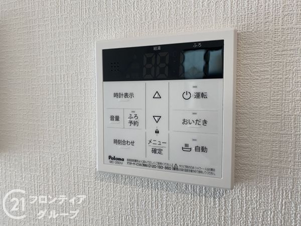 枚方市星丘２丁目　新築一戸建て　全１区画