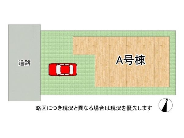 枚方市星丘２丁目　新築一戸建て　全１区画