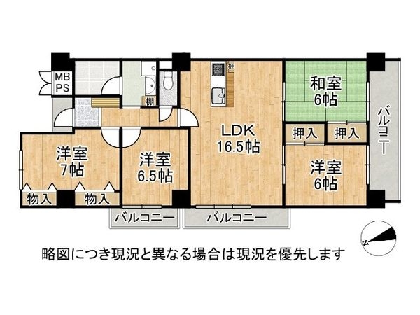 香里ヶ丘セントポリア壱番館　中古マンション