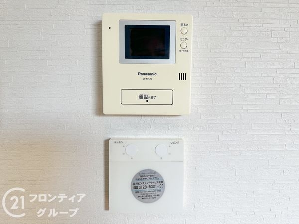 寝屋川市御幸東町の中古一戸建て