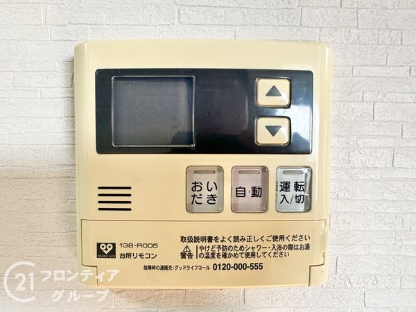 寝屋川市御幸東町の中古一戸建て