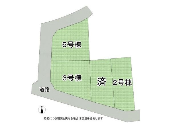 寝屋川市末広町　建築条件付き土地　３号地