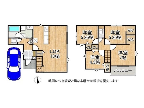 寝屋川市日新町　新築一戸建て　第１　２号棟