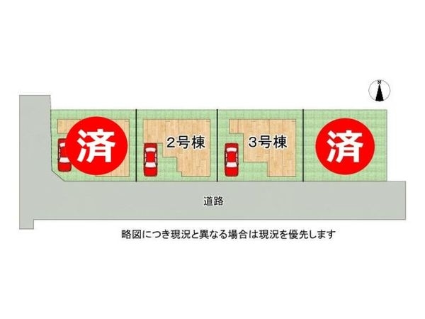 寝屋川市日新町　新築一戸建て　第１　２号棟