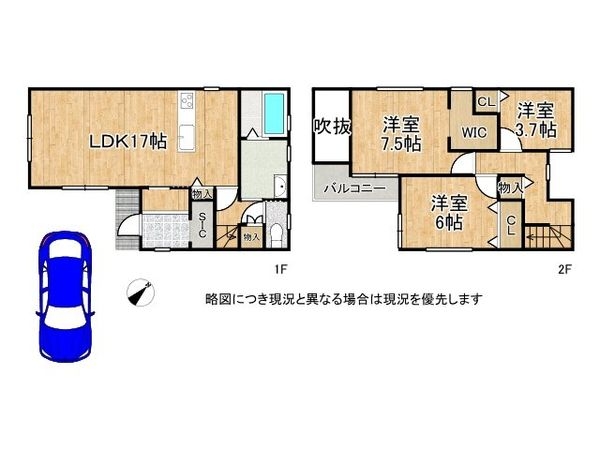 枚方市長尾元町２丁目　中古一戸建て