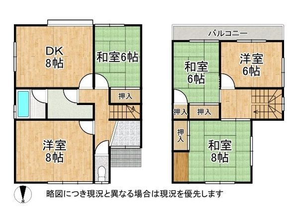 枚方市堂山１丁目　中古一戸建て